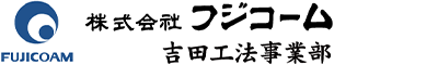 株式会社フジコーム